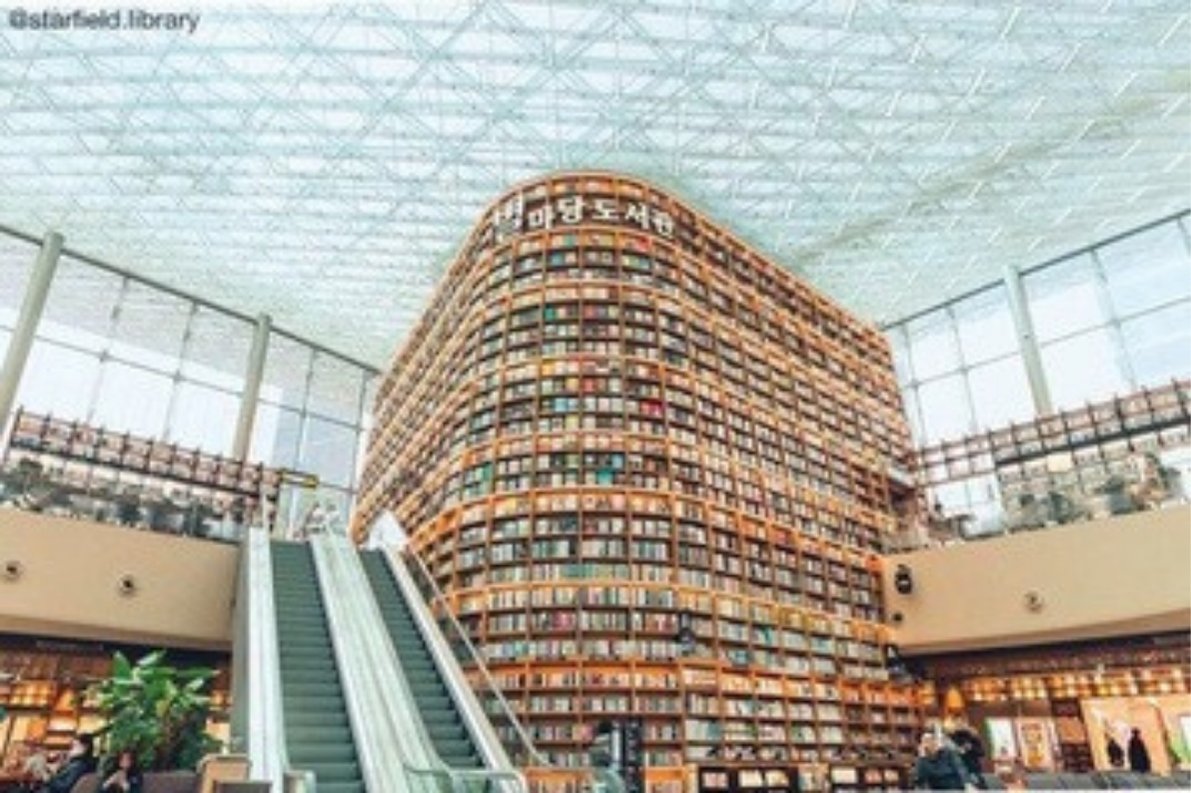 state library